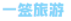 簽證網(wǎng)